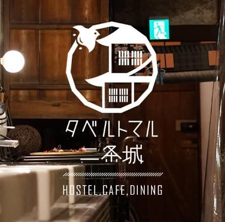 Taberu Tomaru Nijo Castle Hotel Kyoto Luaran gambar