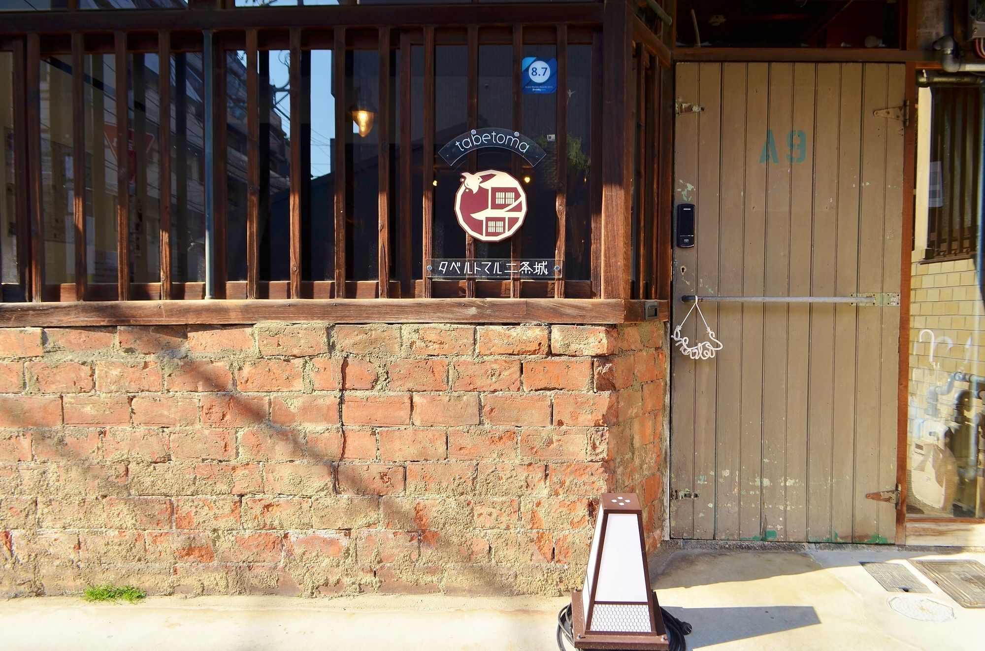 Taberu Tomaru Nijo Castle Hotel Kyoto Luaran gambar